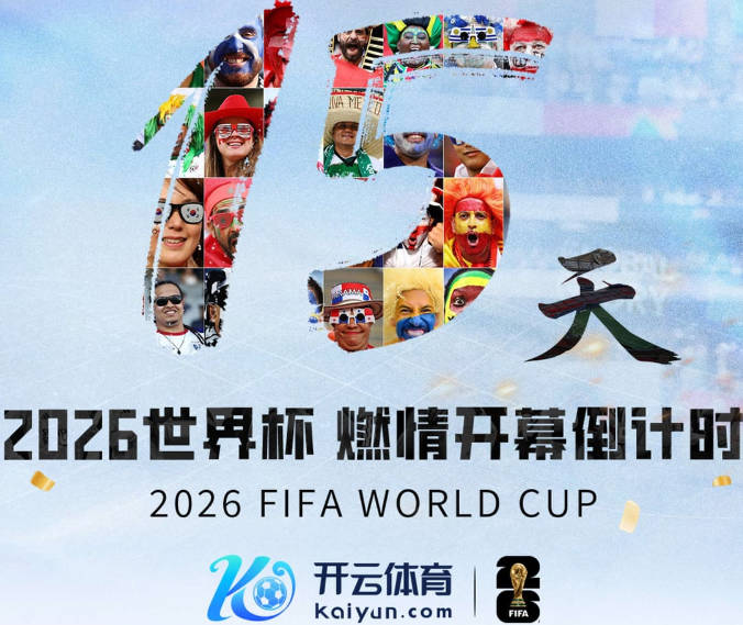 2026武网女单决赛迎来“黑马对决”，斯瓦泰克波兰德比落败，赫瓦林斯卡将与卡塔尔争冠